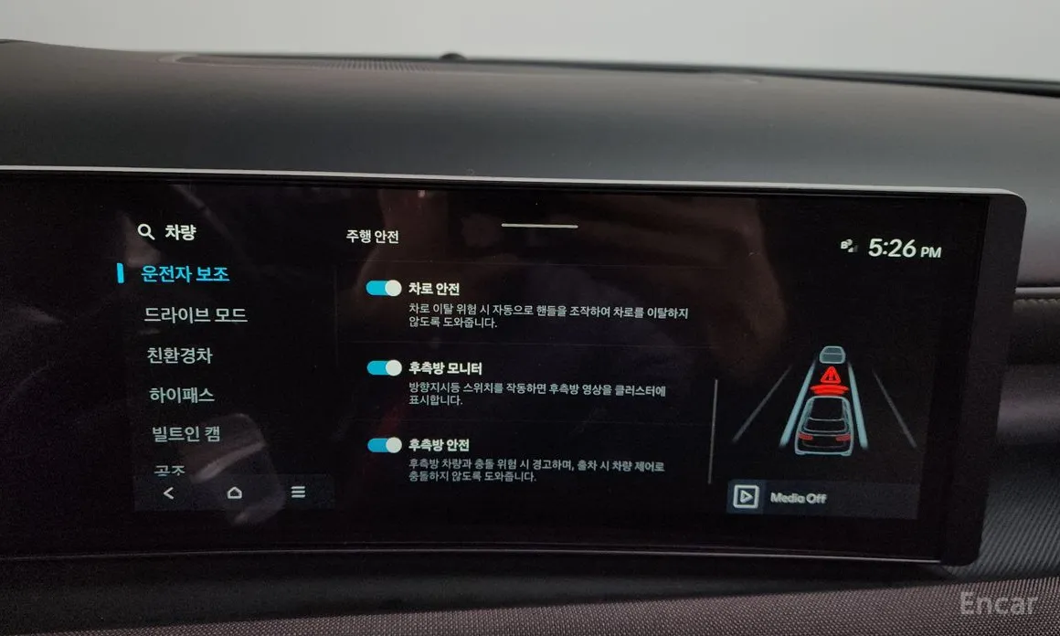 Фото 16 - Hyundai Tucson