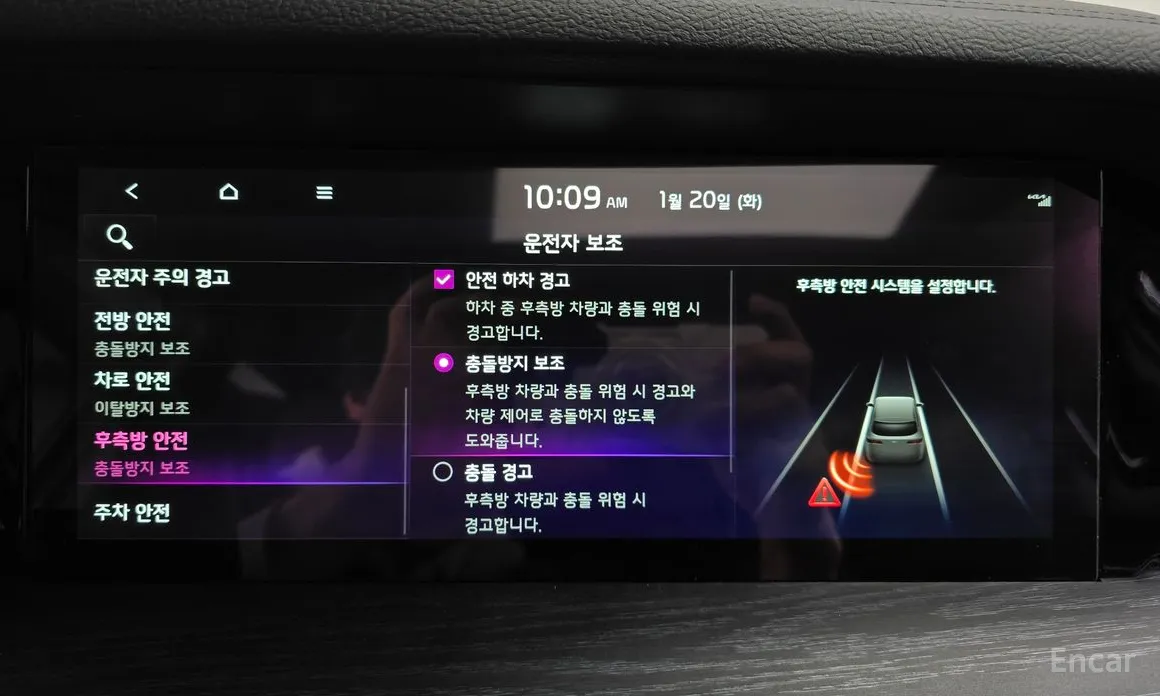 Фото 16 - Kia Mohave