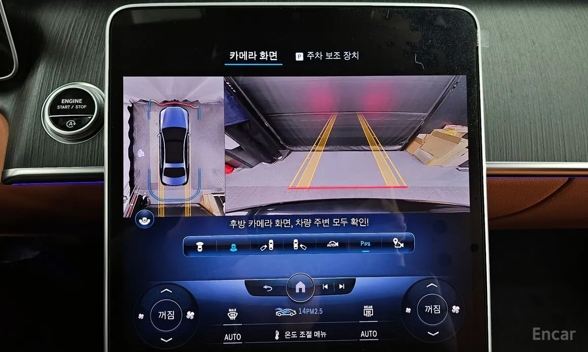 Фото 15 - Mercedes-Benz S-Class