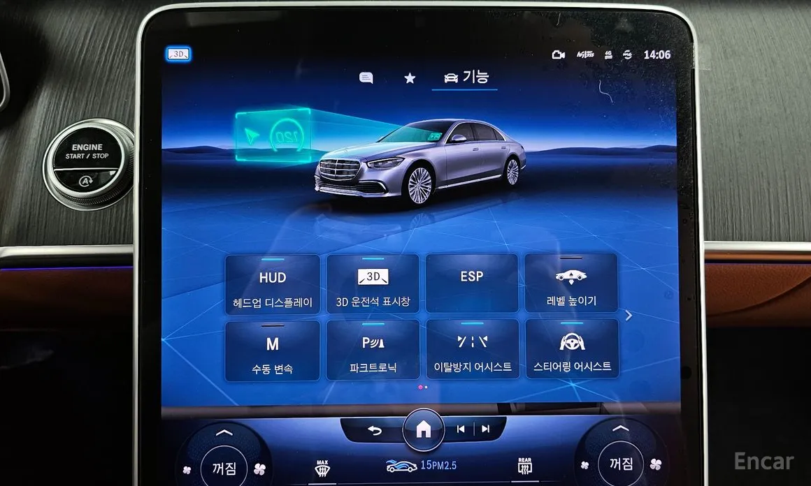 Фото 16 - Mercedes-Benz S-Class