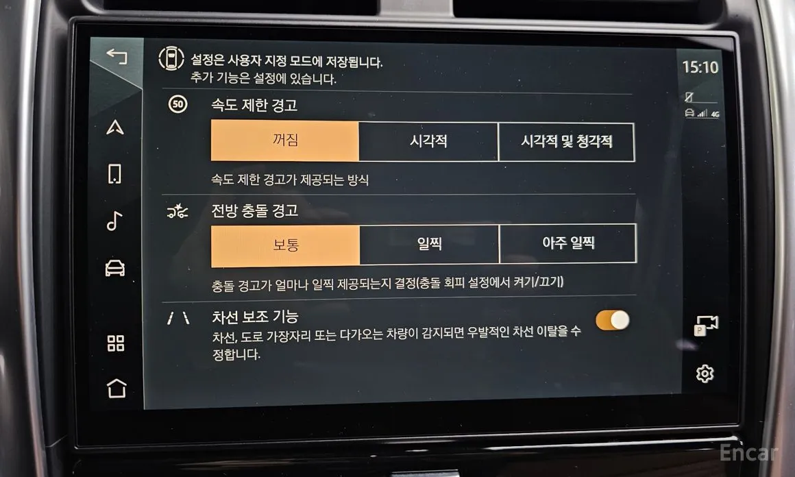 Фото 15 - Land Rover Discovery