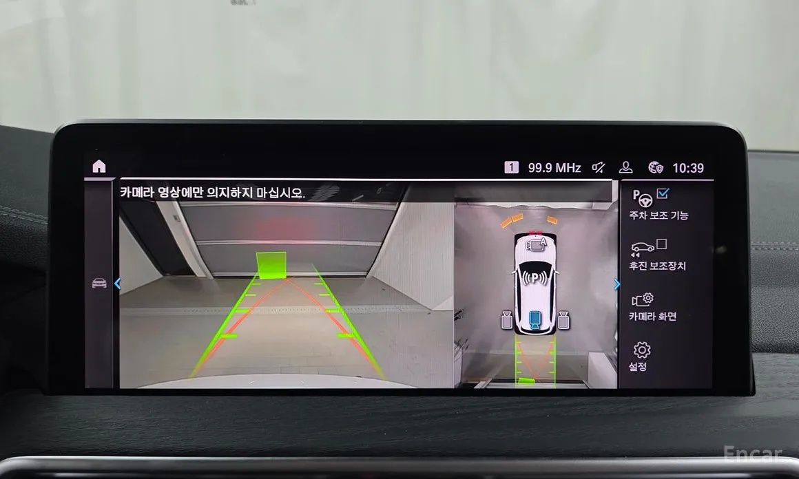 Фото 15 - BMW iX3