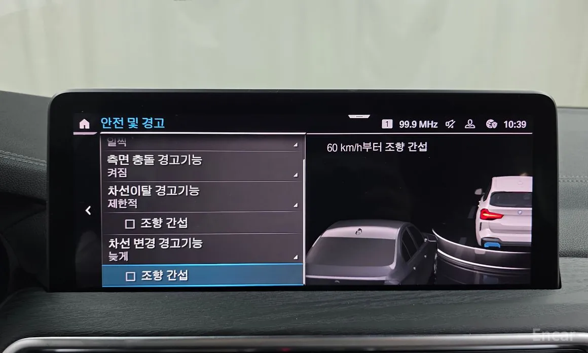 Фото 16 - BMW iX3