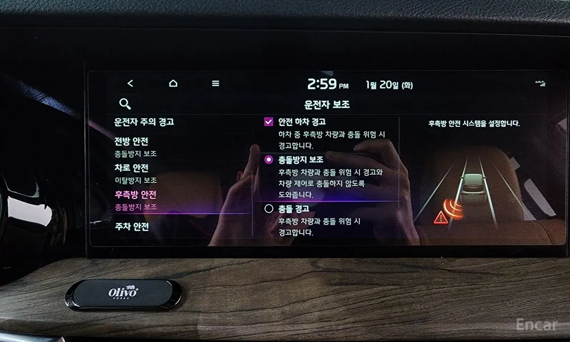 Фото 16 - Kia Mohave