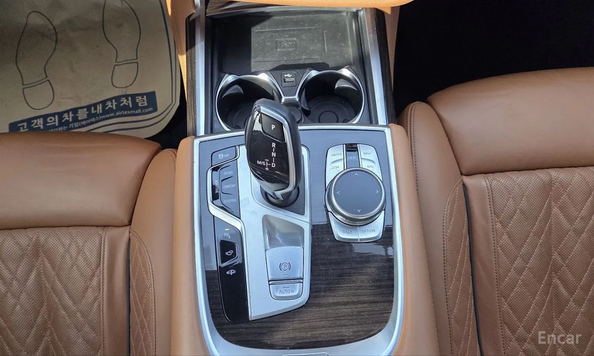 Фото 9 - BMW 7 Series