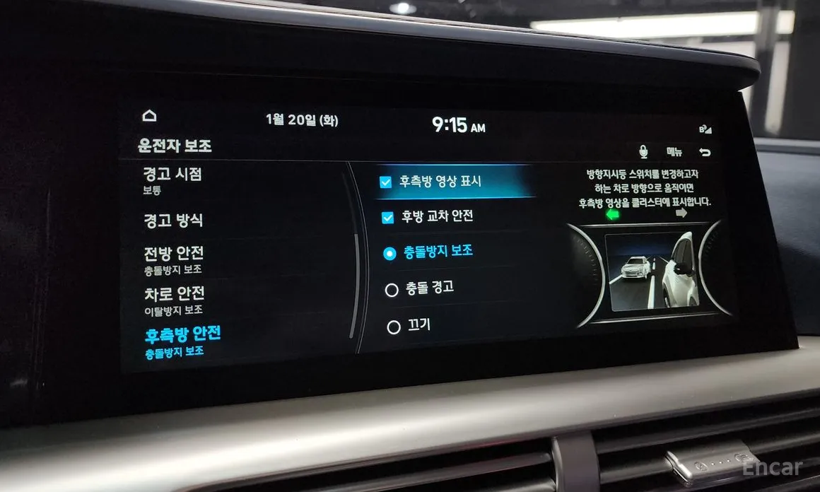 Фото 16 - Hyundai Nexo