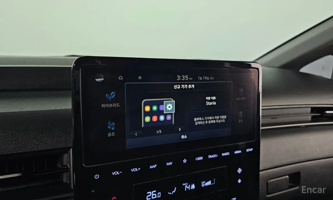 Фото 17 - Hyundai Staria