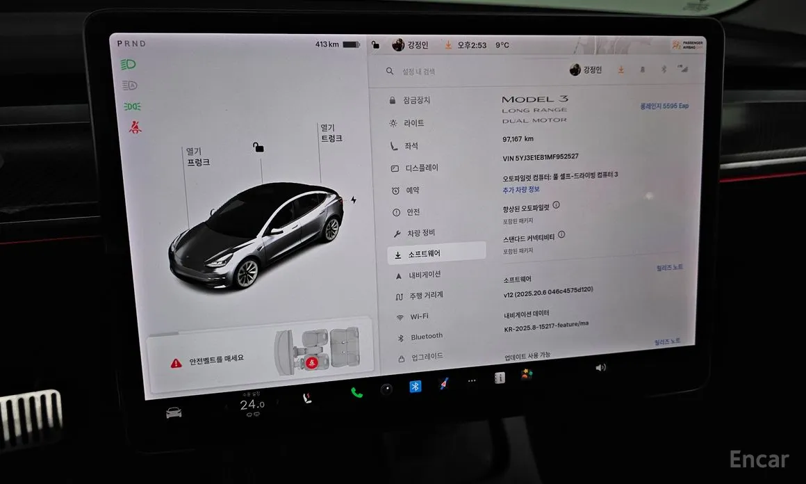 Фото 17 - Tesla Model 3