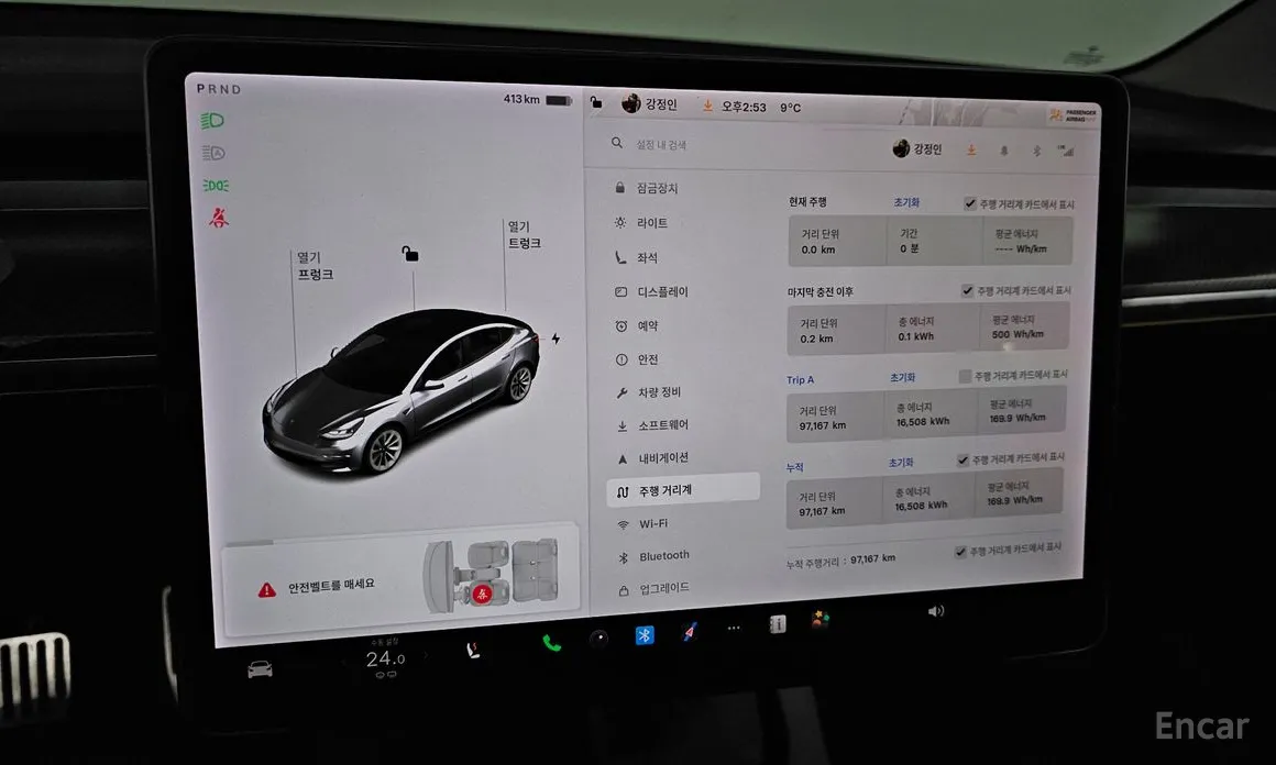 Фото 8 - Tesla Model 3