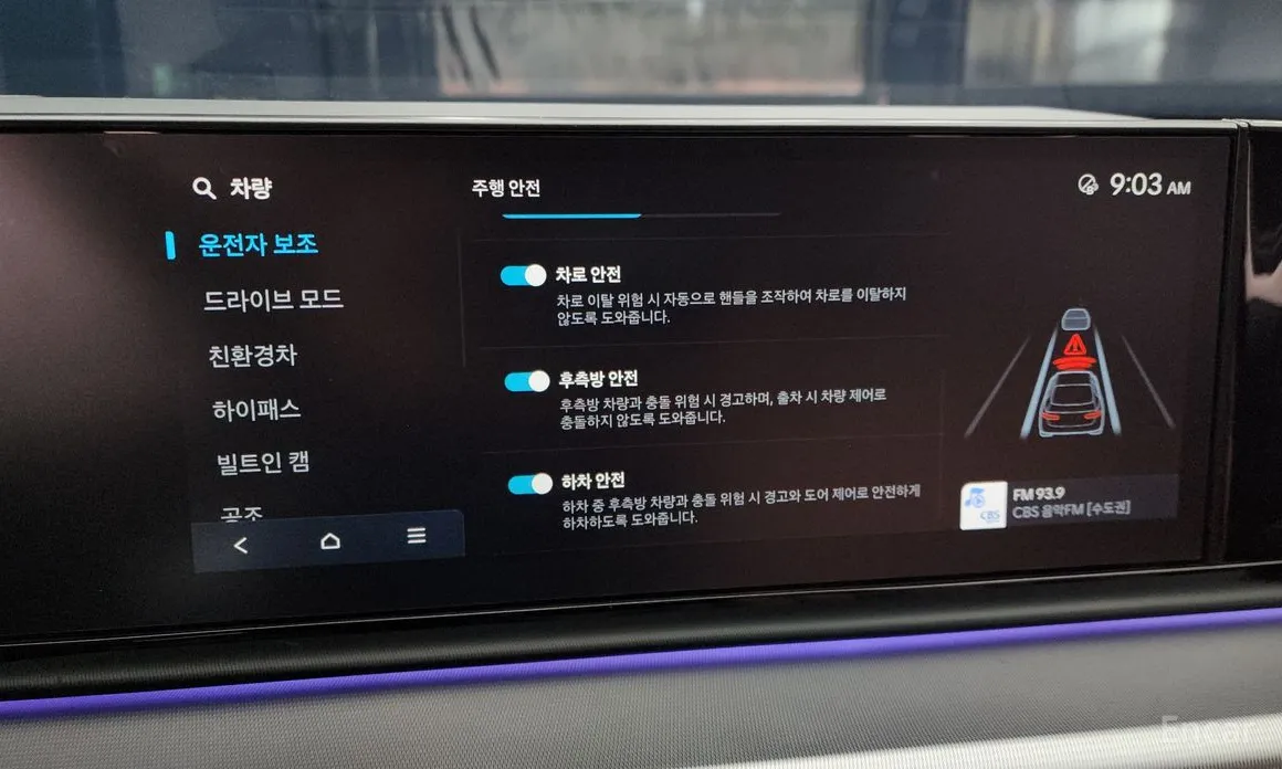 Фото 15 - Hyundai Grandeur