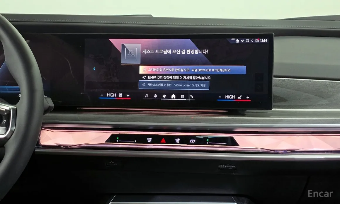 Фото 14 - BMW i7