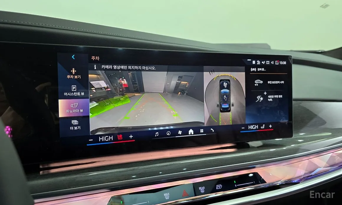 Фото 15 - BMW i7