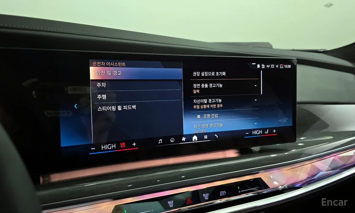 Фото 16 - BMW i7