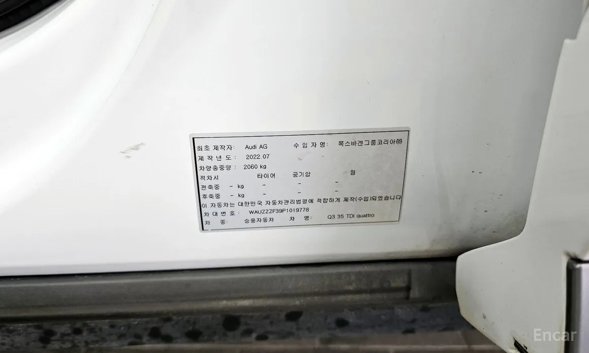 Фото 20 - Audi Q3