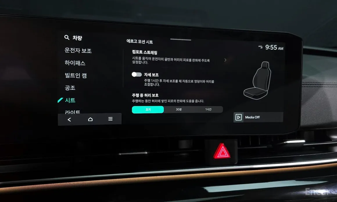 Фото 17 - Kia Carnival