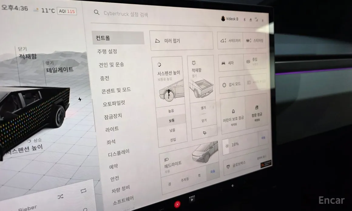 Фото 14 - Tesla Cybertruck