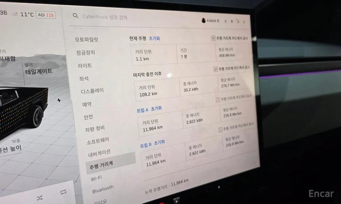 Фото 8 - Tesla Cybertruck