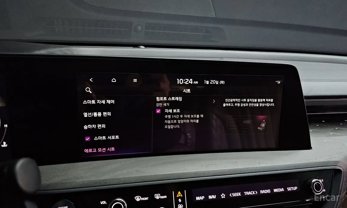 Photo 16 - Kia K8