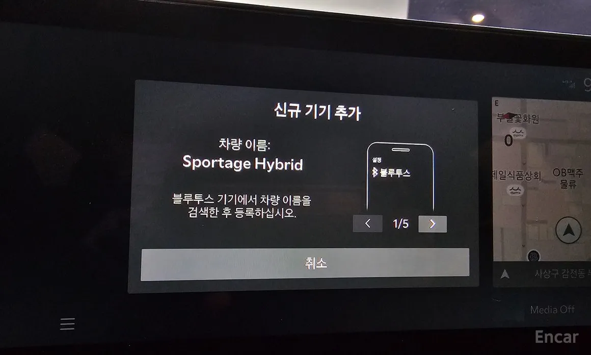 Фото 18 - Kia Sportage