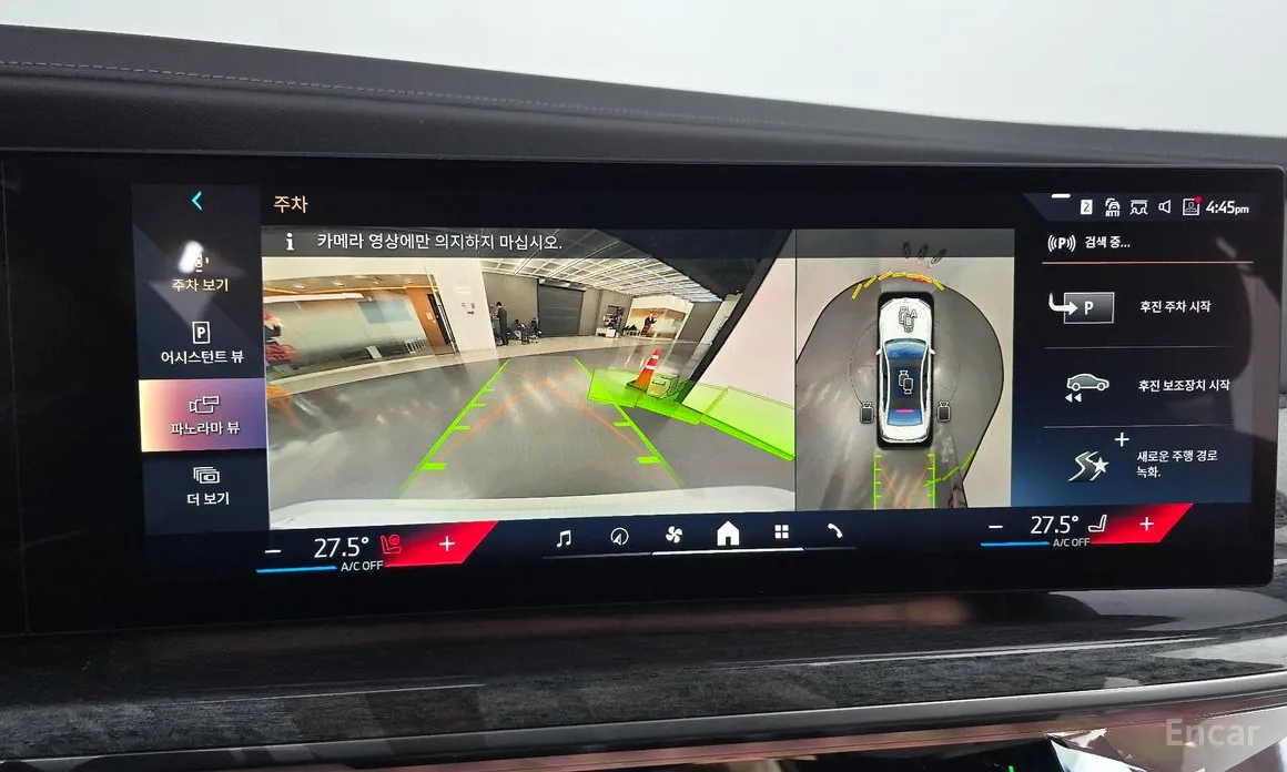 Фото 15 - BMW i7