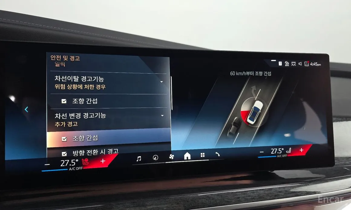 Фото 16 - BMW i7