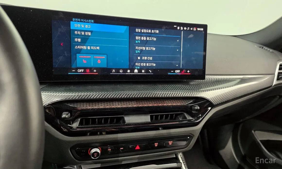 Фото 15 - BMW M2