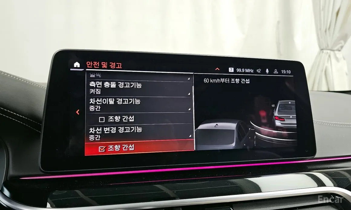 Фото 16 - BMW 5 Series