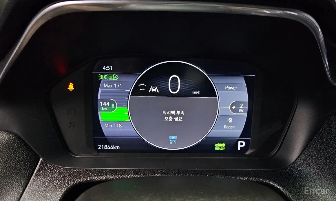 Фото 8 - Chevrolet Bolt EV