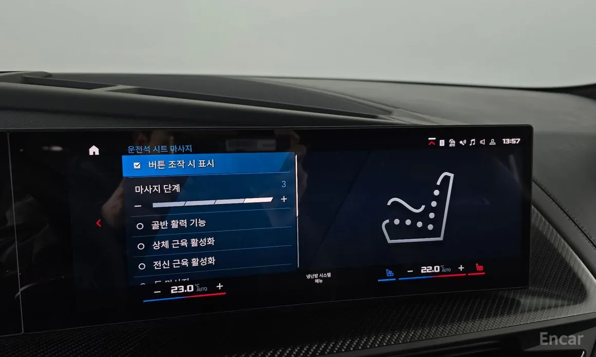 Фото 16 - BMW XM