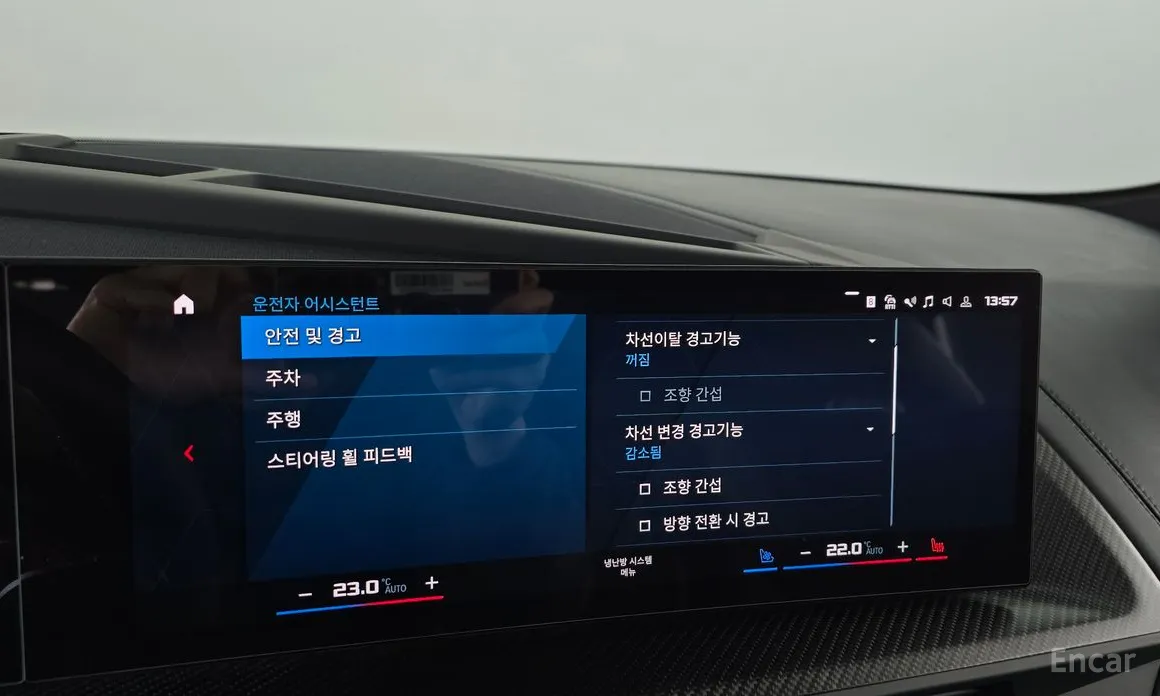 Фото 17 - BMW XM