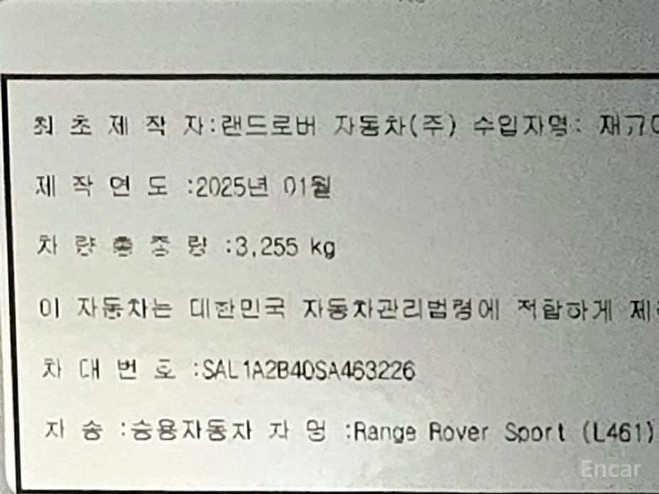 Фото 17 - Land Rover Range Rover Sport