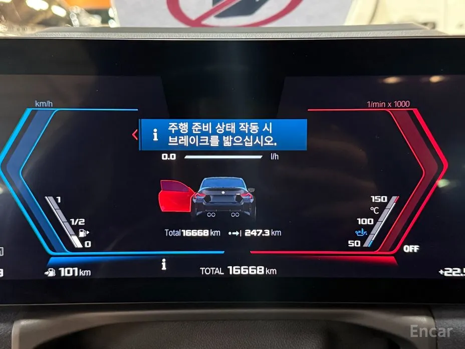 Фото 11 - BMW M2