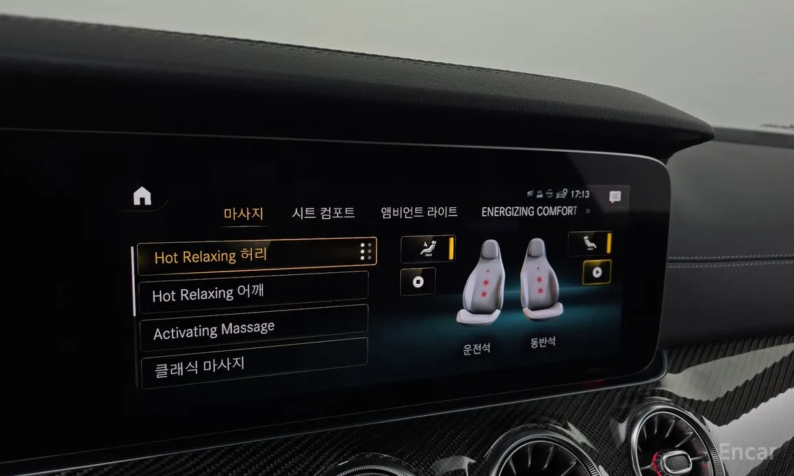 Фото 16 - Mercedes-Benz CLS-Class