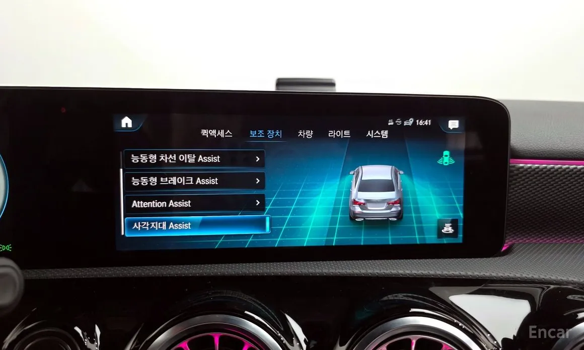 Фото 17 - Mercedes-Benz A-Class