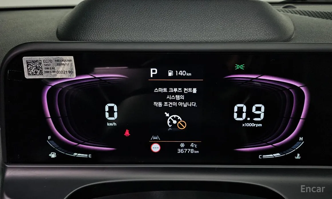 Фото 8 - Kia Seltos