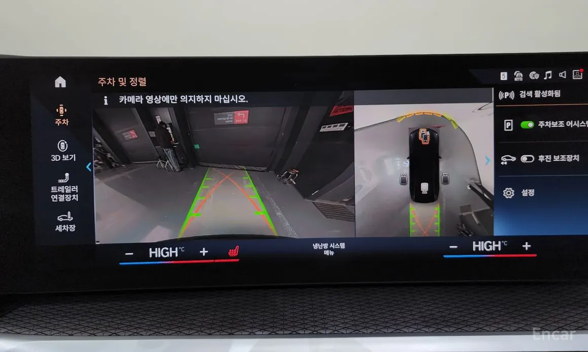 Фото 15 - BMW i4