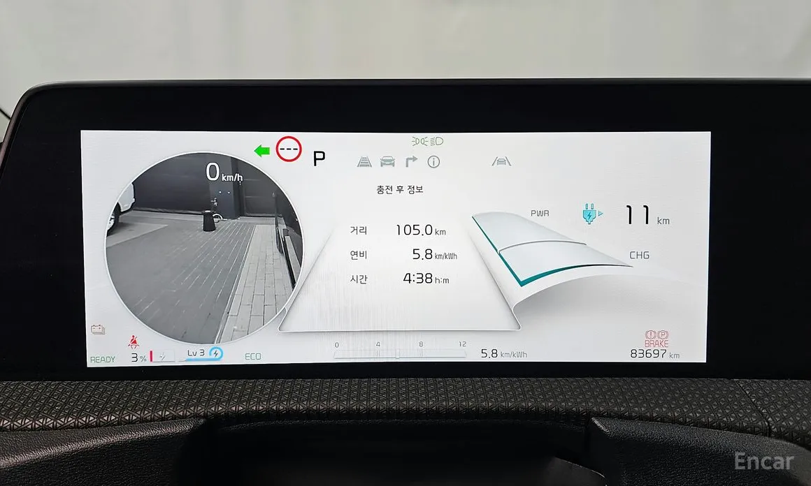 Фото 8 - Kia EV6