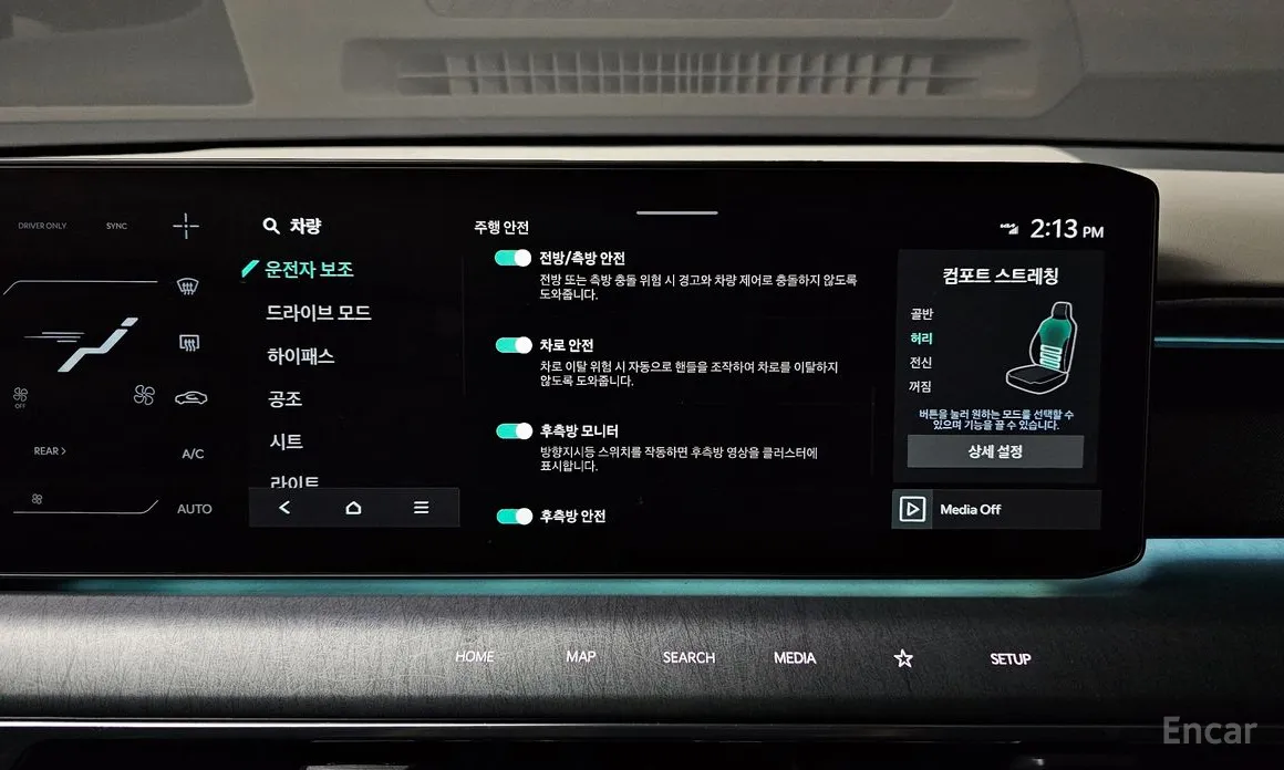 Фото 16 - Kia EV9