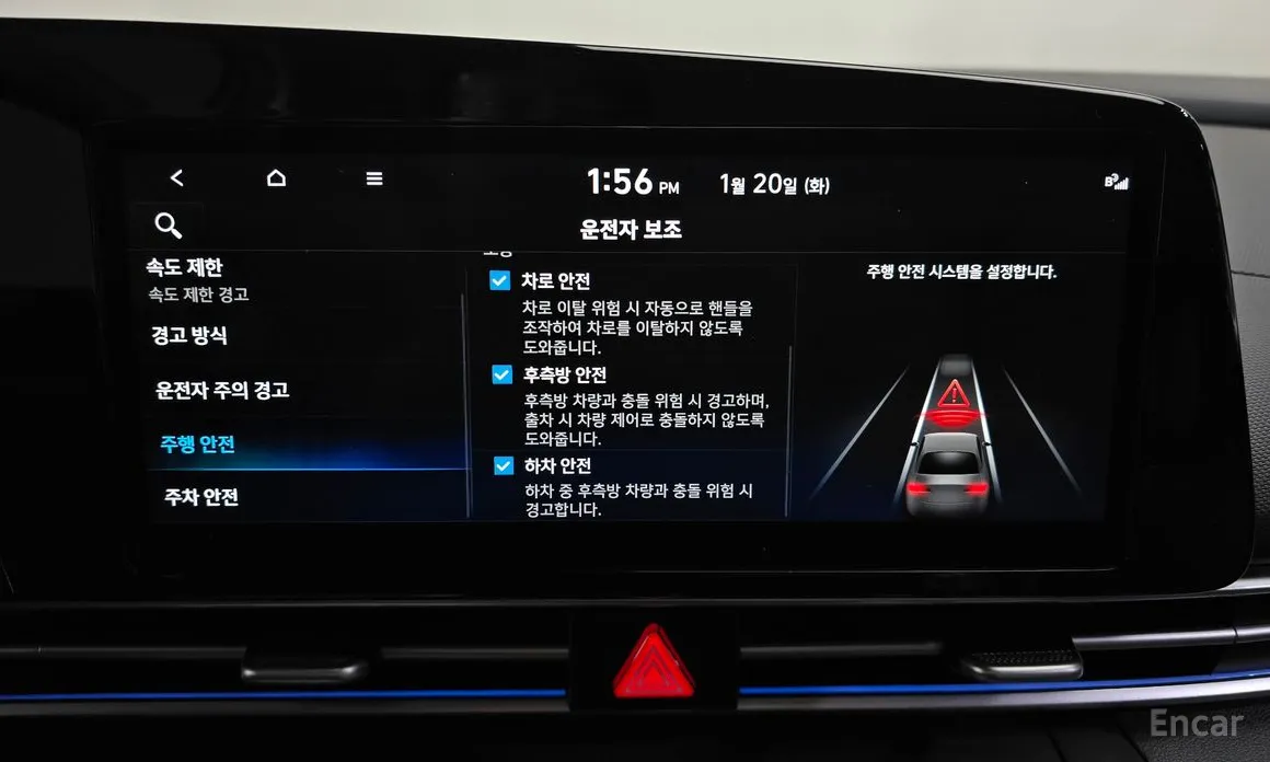 Фото 16 - Hyundai Avante