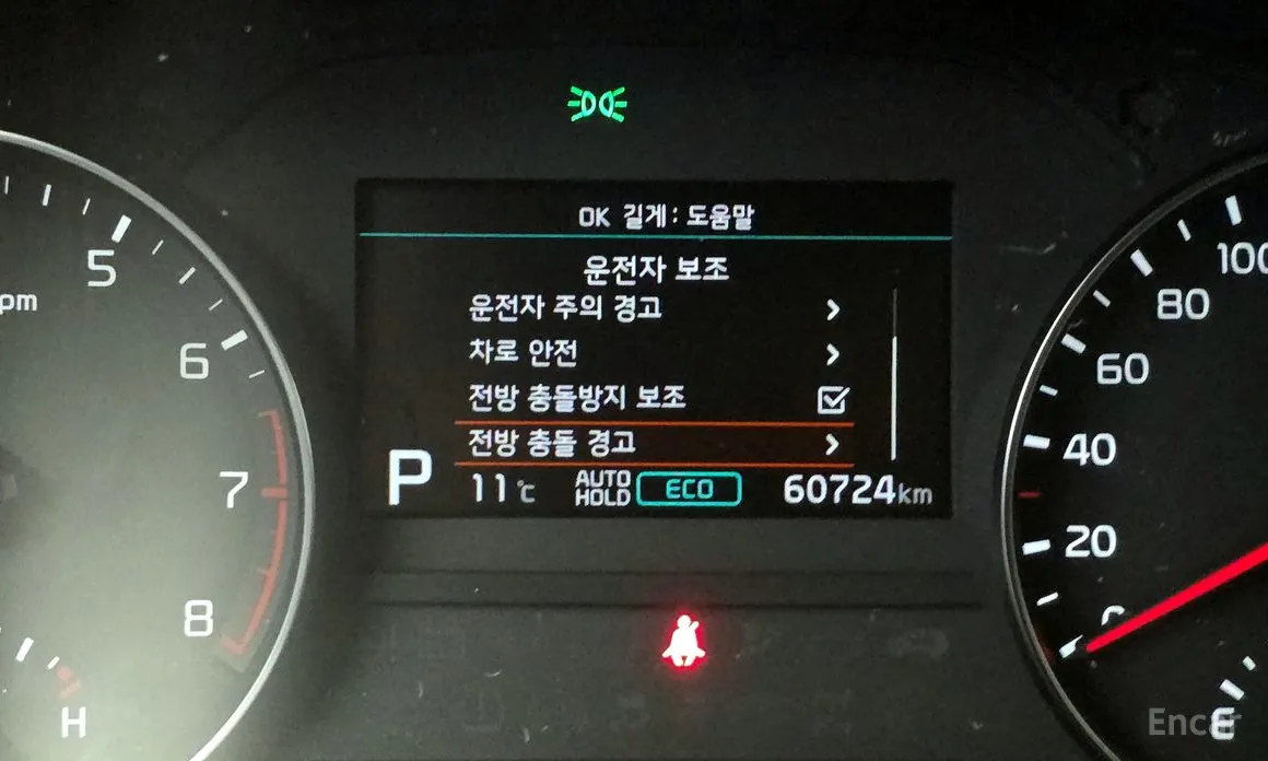 Фото 16 - Kia Sportage