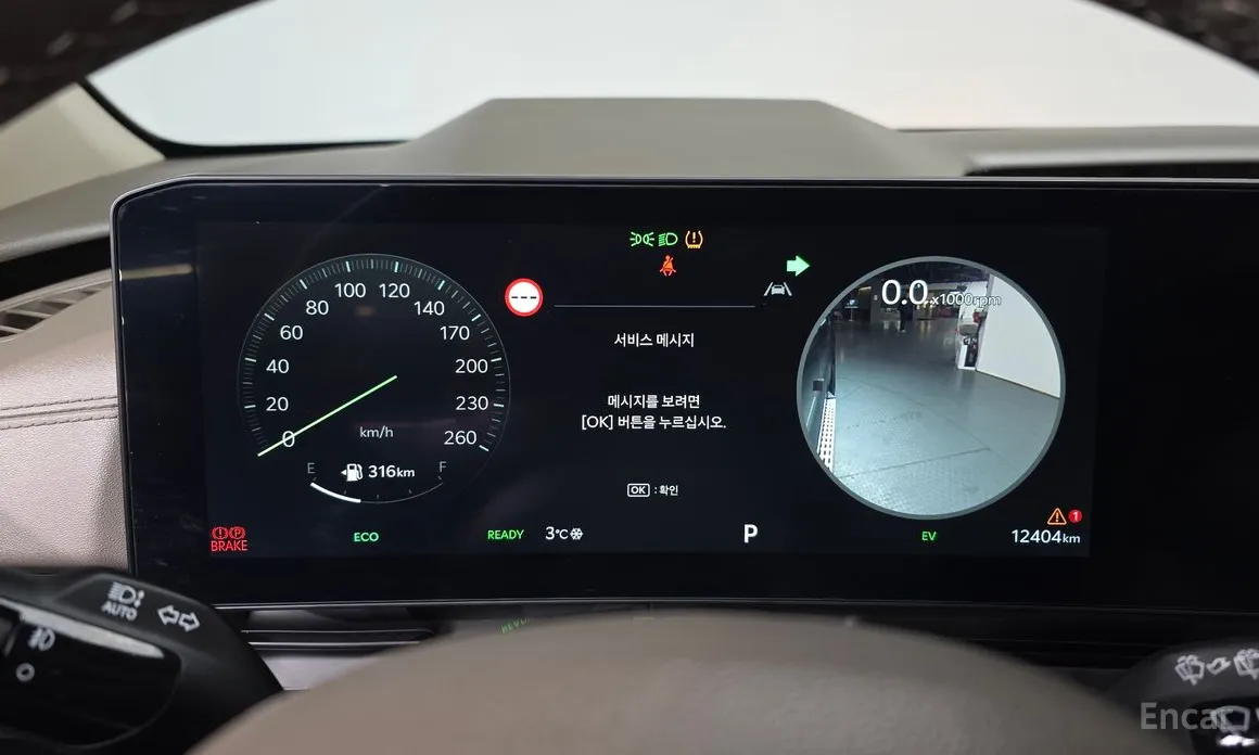 Фото 8 - Kia Carnival