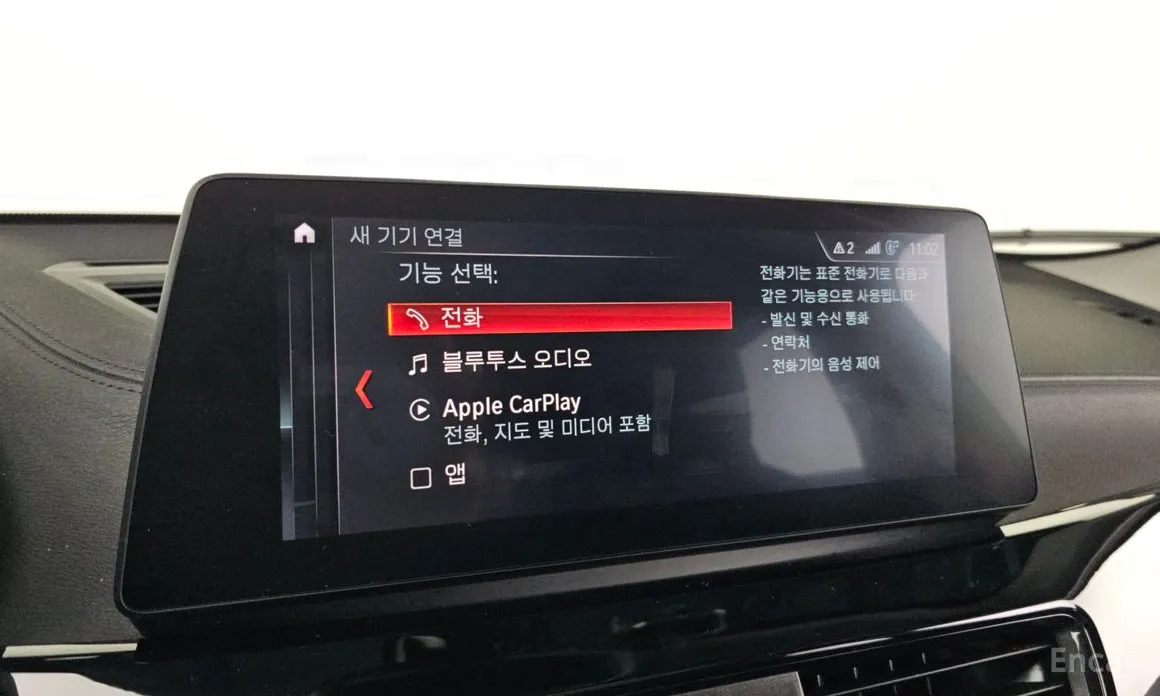 Фото 16 - BMW X2 (F39)