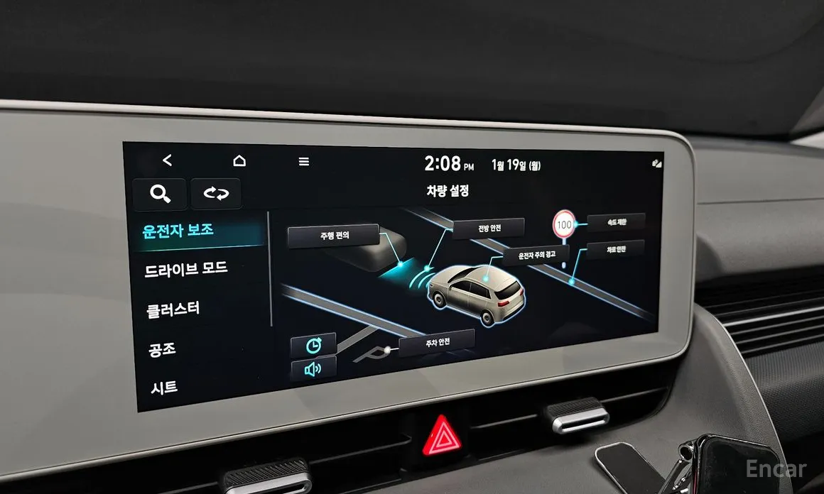 Фото 16 - Hyundai Ioniq 5