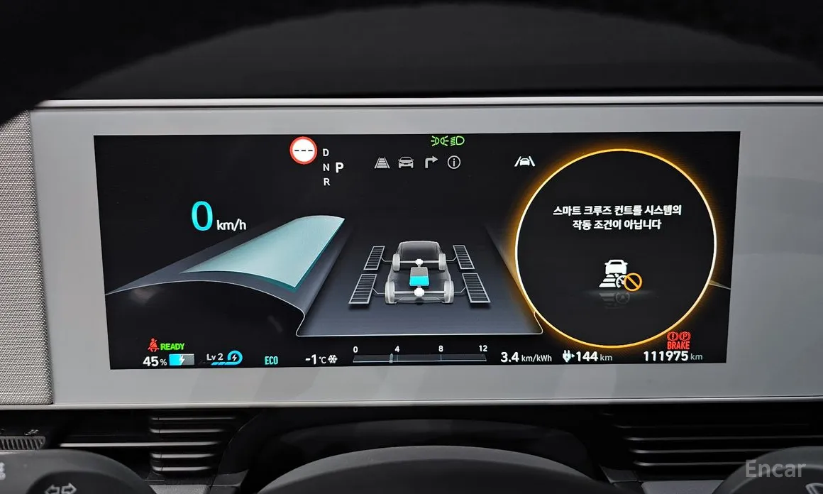 Фото 8 - Hyundai Ioniq 5