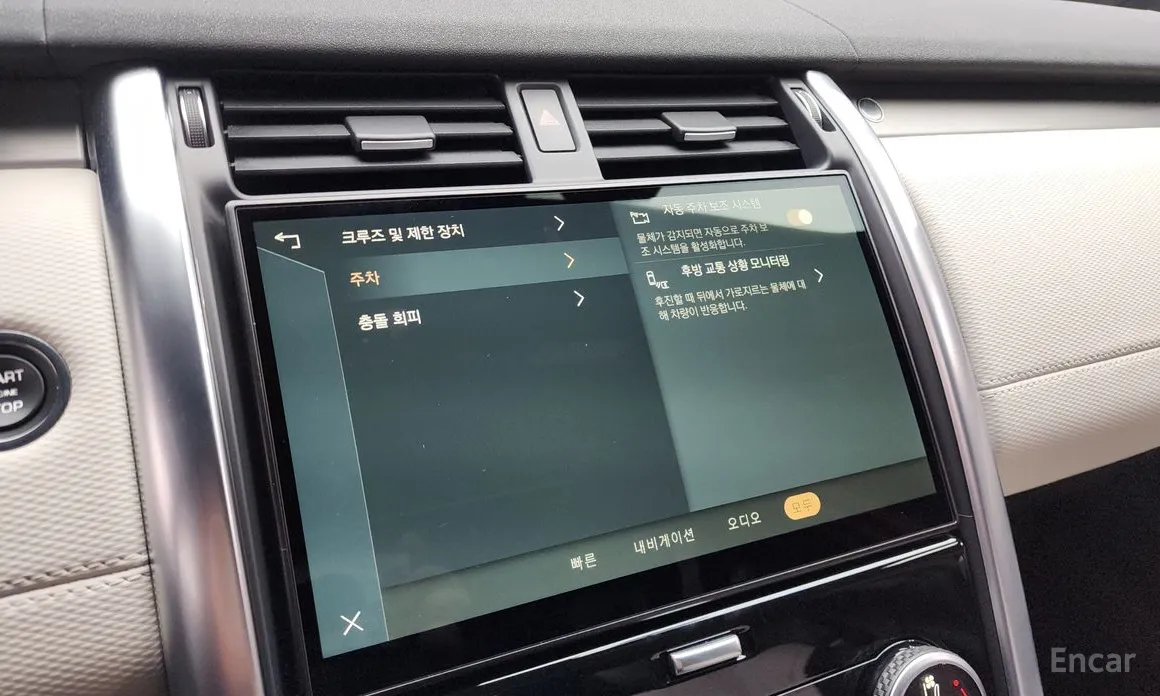 Фото 18 - Land Rover Discovery