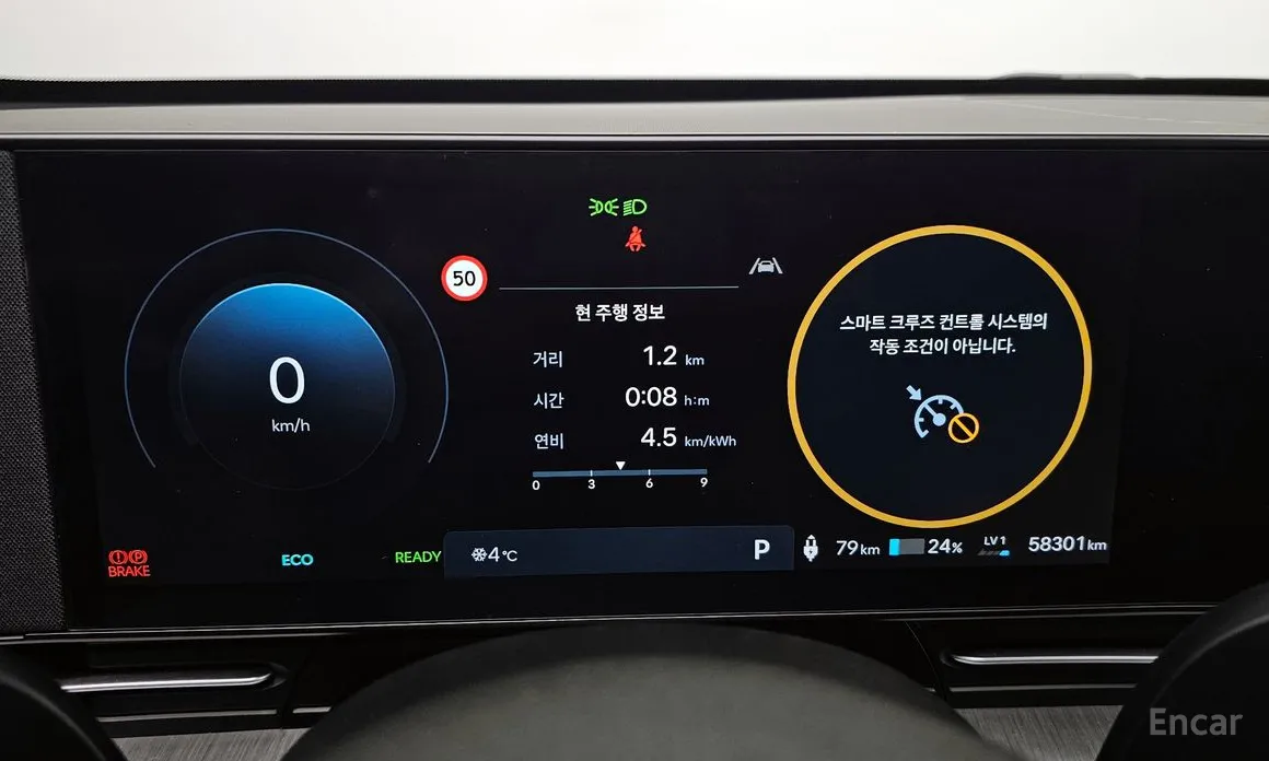 Фото 8 - Hyundai Kona