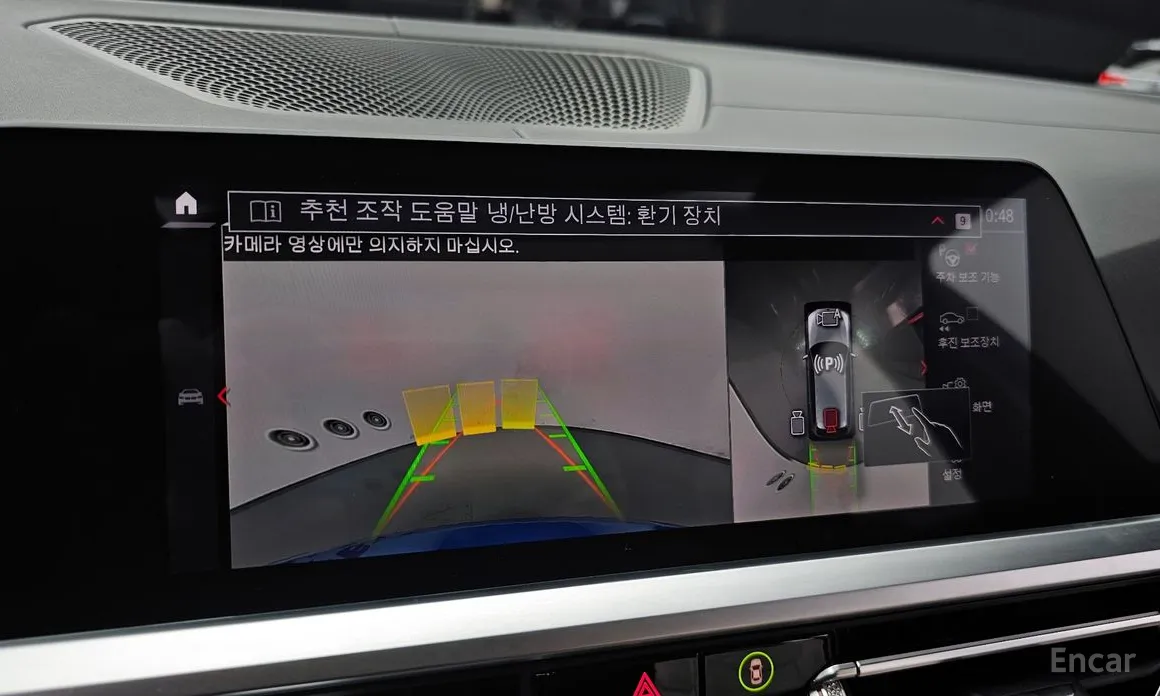 Фото 15 - BMW 3 Series