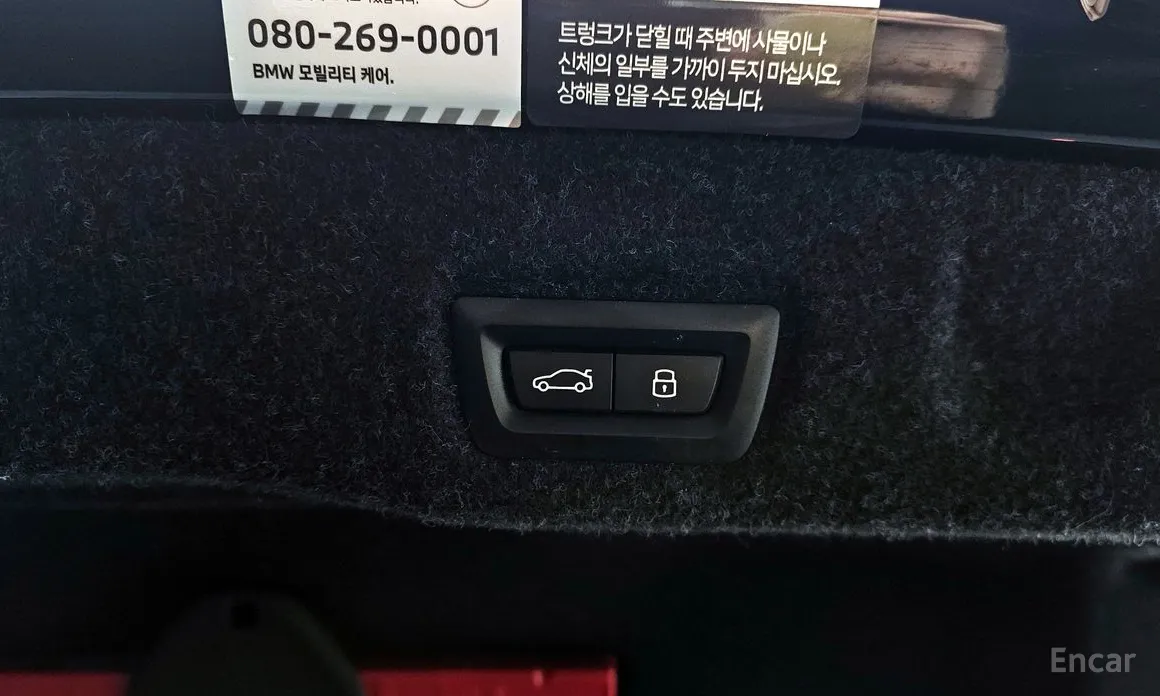 Фото 20 - BMW 5 Series