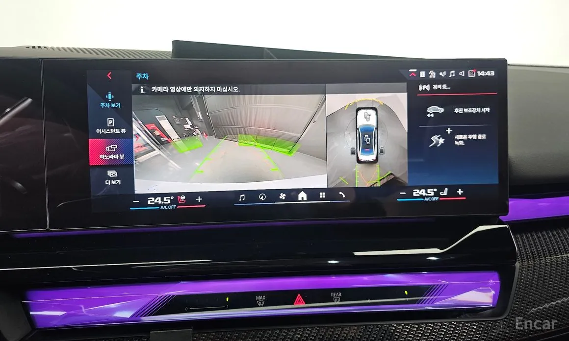 Фото 15 - BMW i5