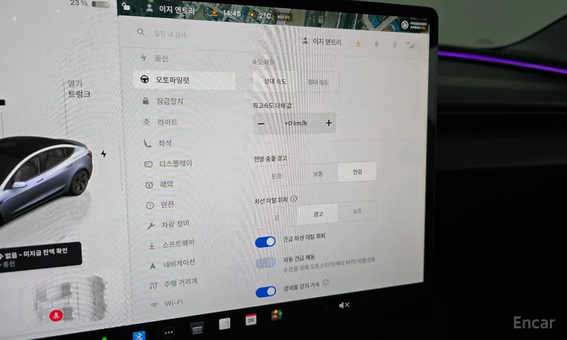 Фото 16 - Tesla Model 3
